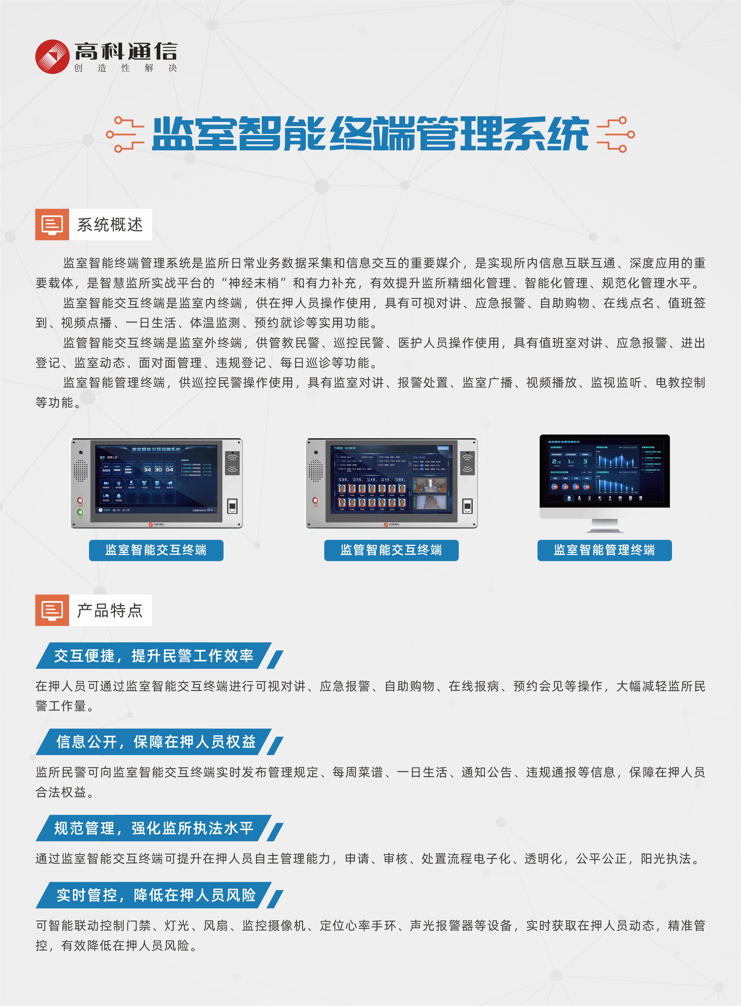 z6.com·(中国区)官方网站