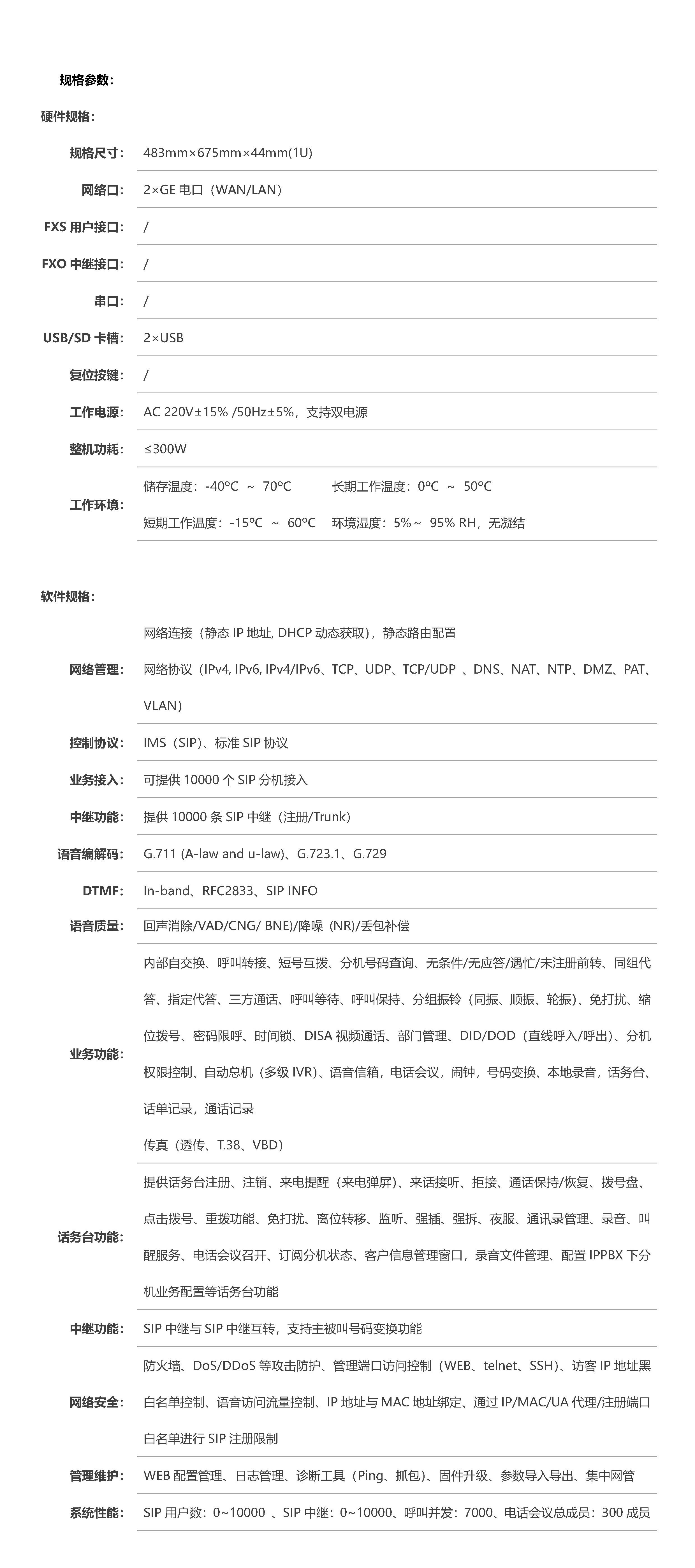 z6.com·(中国区)官方网站