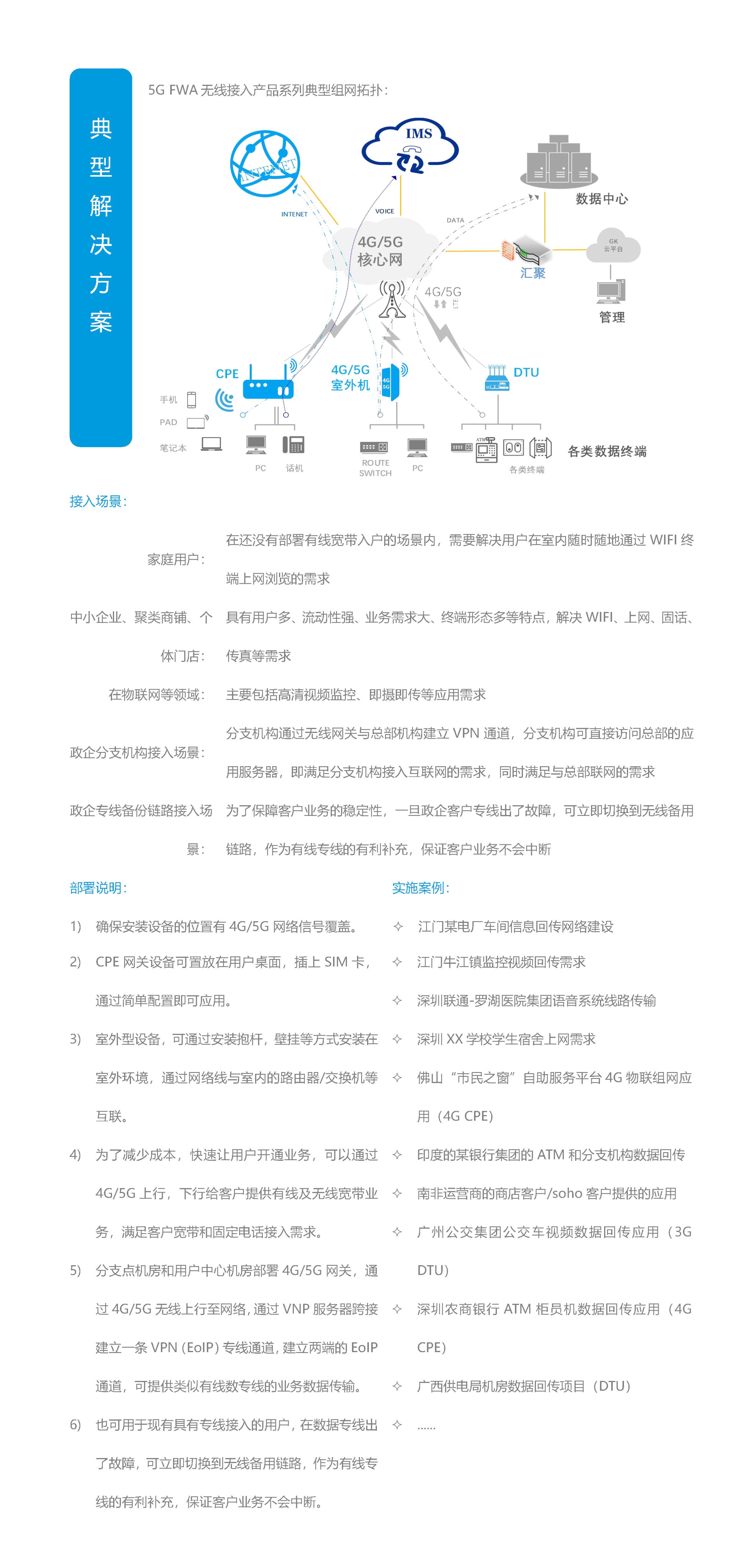 z6.com·(中国区)官方网站