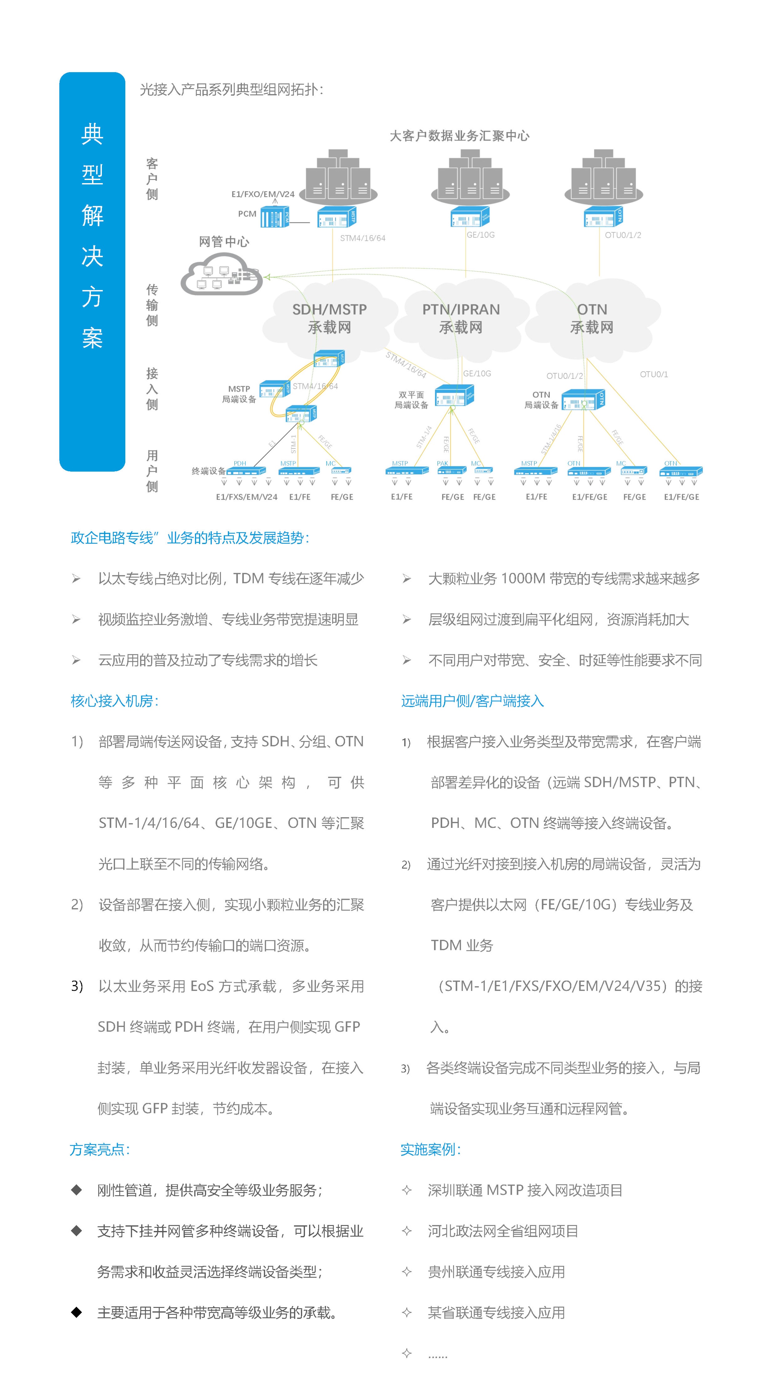 z6.com·(中国区)官方网站