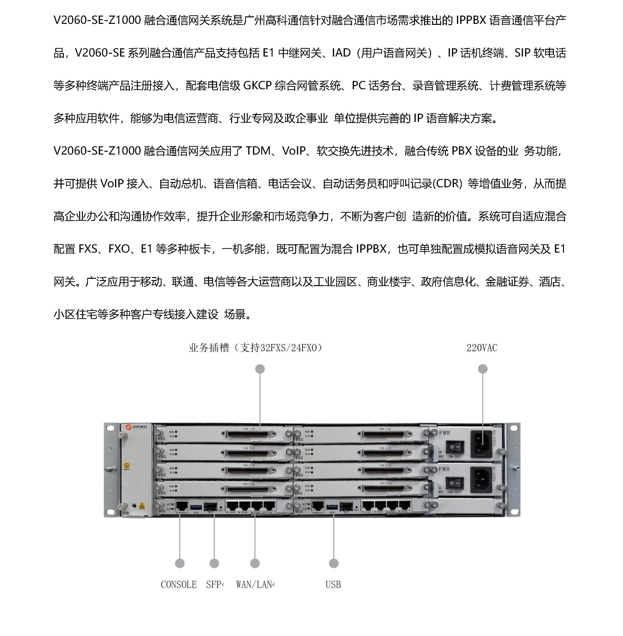 z6.com·(中国区)官方网站