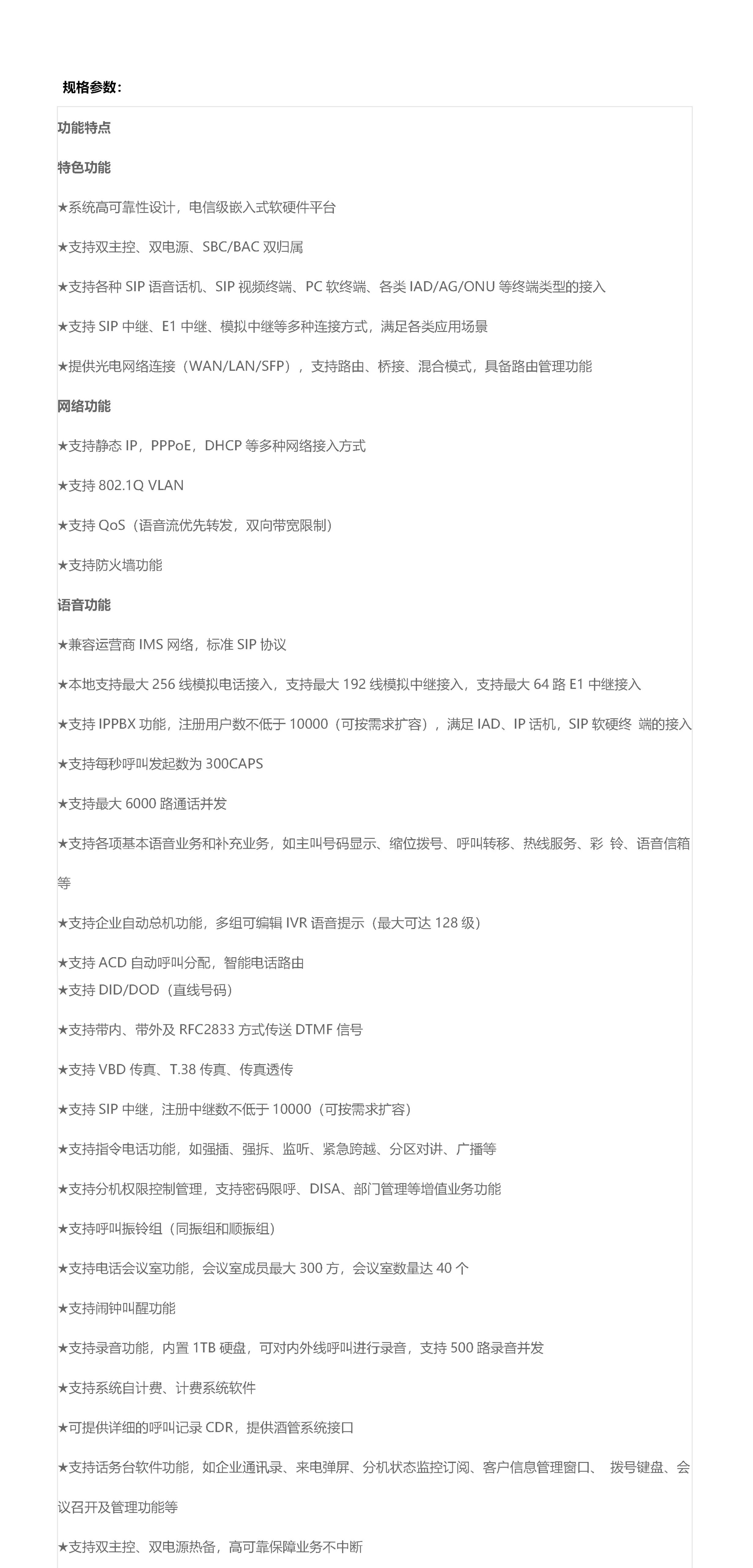 z6.com·(中国区)官方网站
