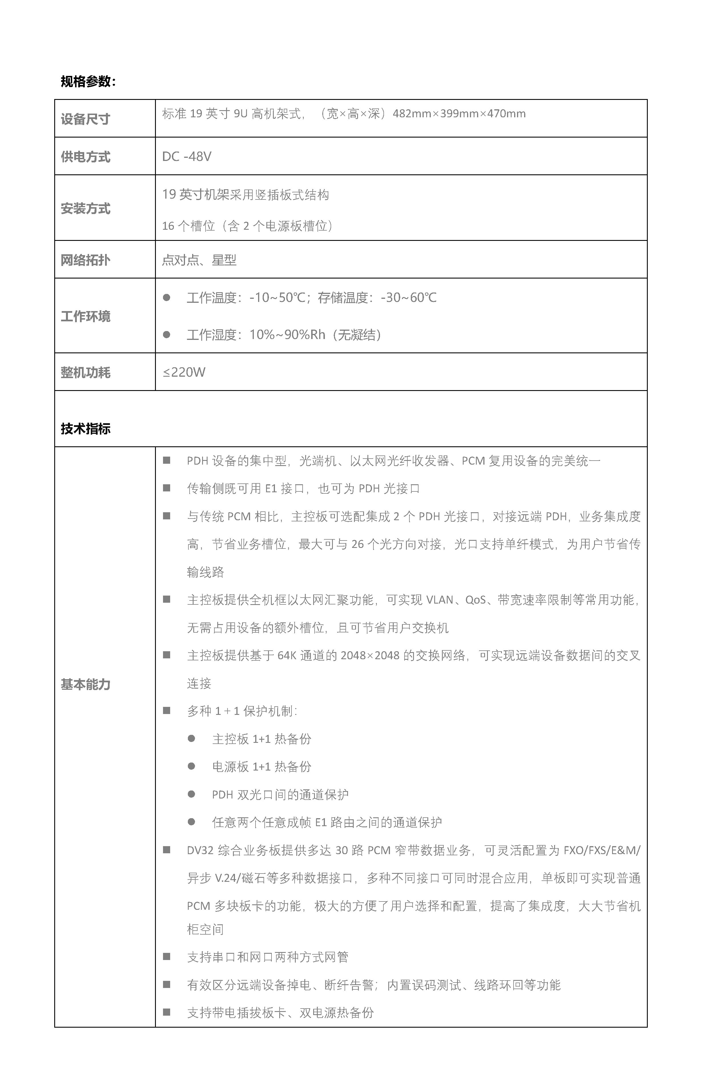 z6.com·(中国区)官方网站