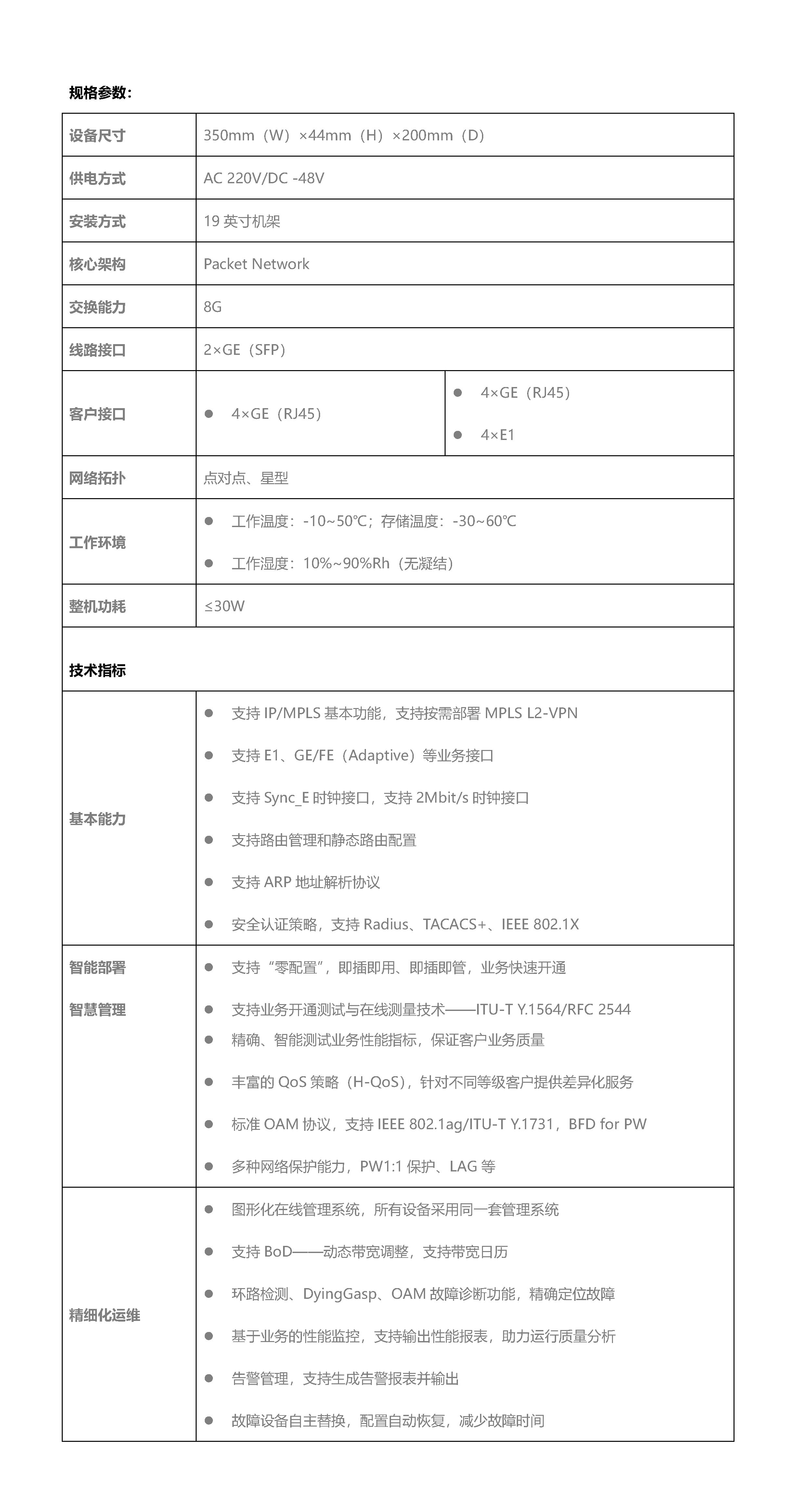 z6.com·(中国区)官方网站