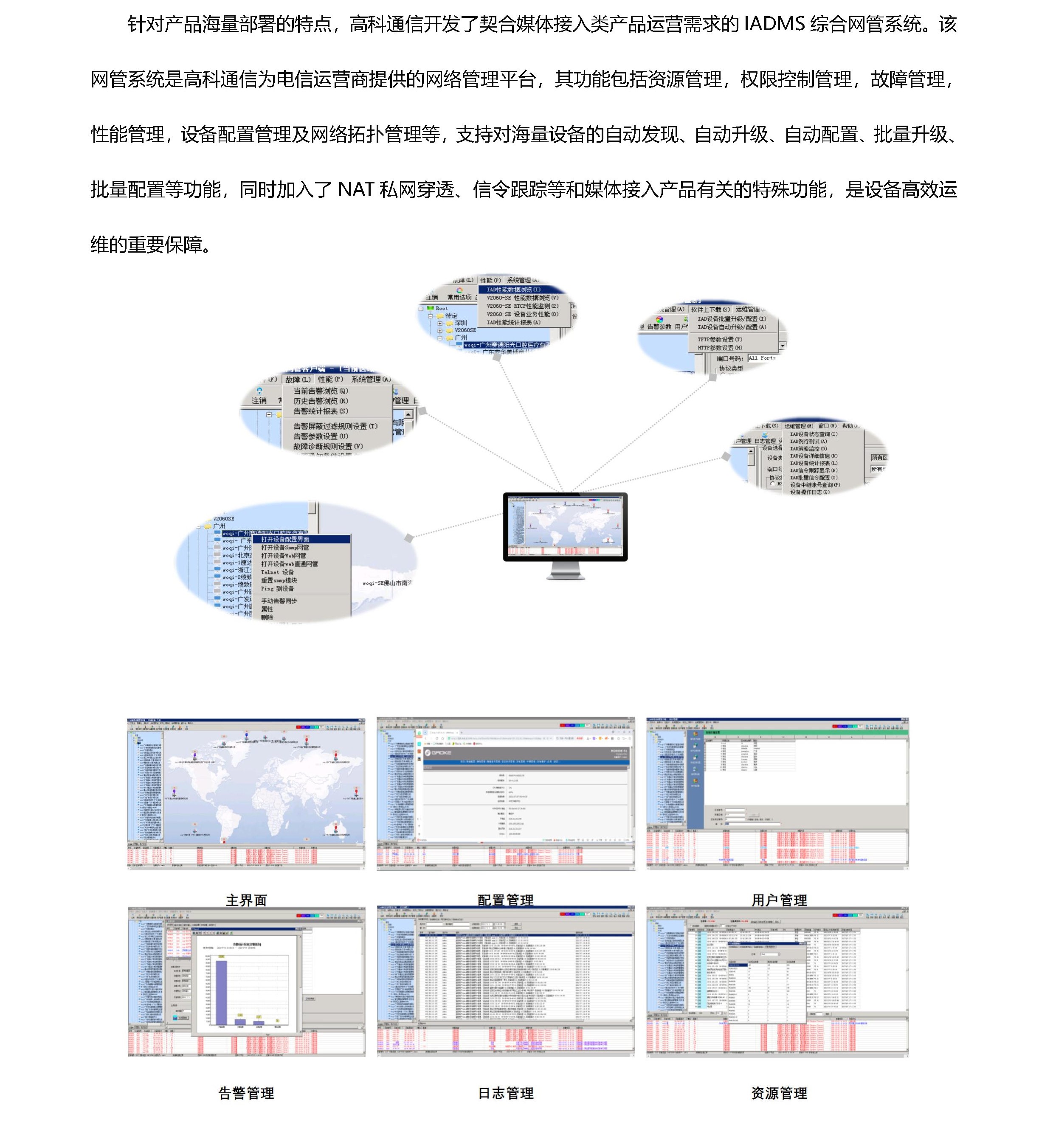 z6.com·(中国区)官方网站