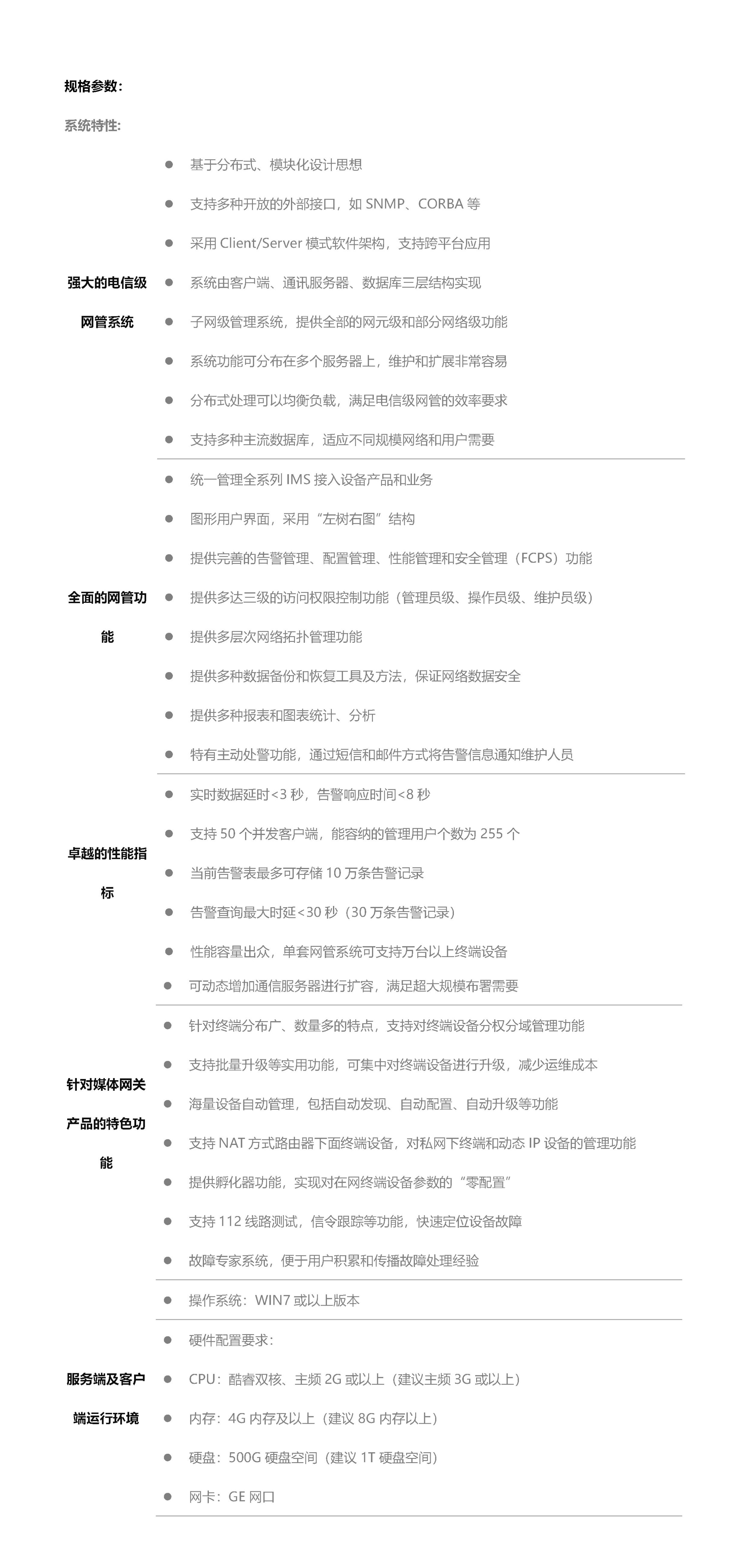 z6.com·(中国区)官方网站