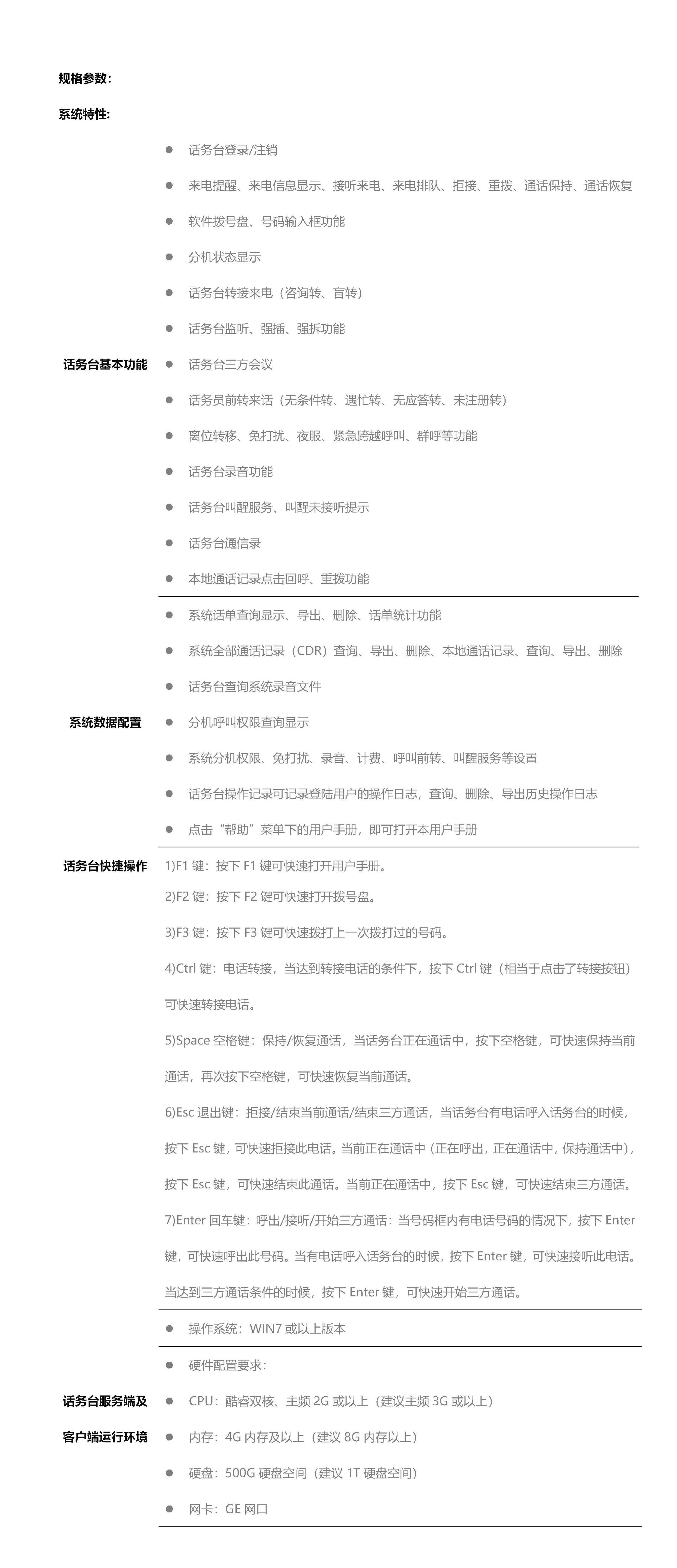 z6.com·(中国区)官方网站