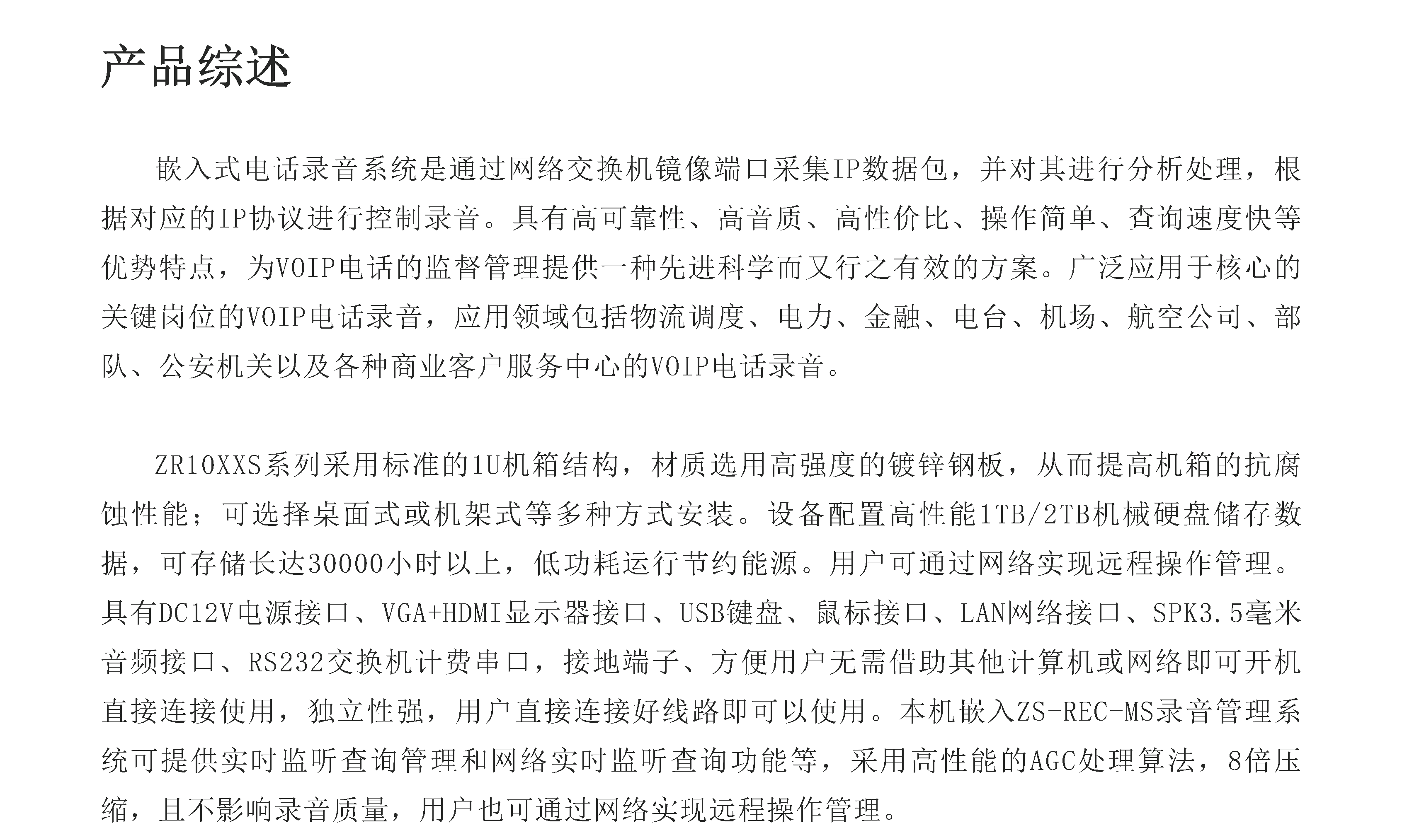 z6.com·(中国区)官方网站